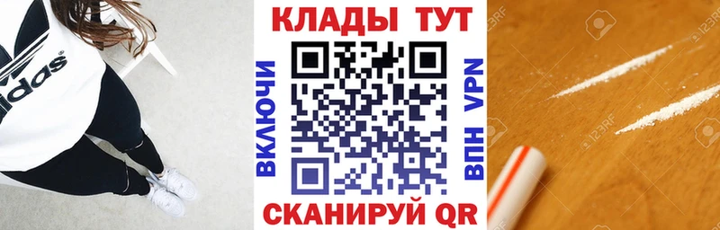 Купить закладку ГАШИШ  Alpha-PVP  Амфетамин  Мефедрон  Каннабис  КОКАИН  Сергач