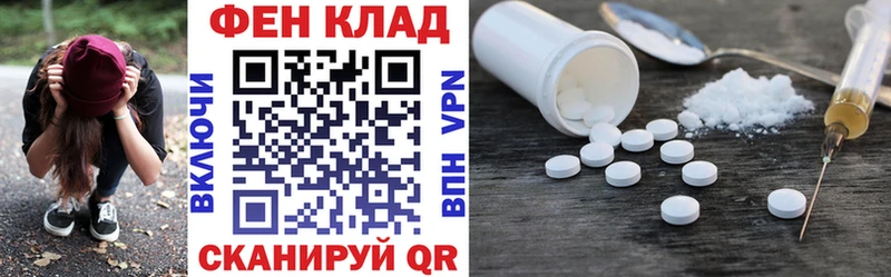 Amphetamine 98%  Купить где  Сергач 