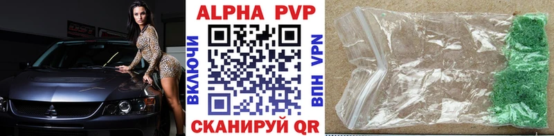 Купить где  Сергач  А ПВП крисы CK 