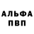 Кетамин VHQ margo Bobi