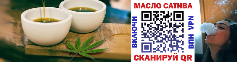 Печенье с ТГК конопля  Купить где  Сергач 