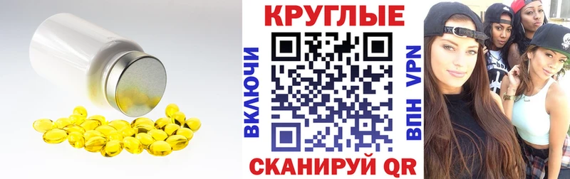 Купить  Сергач  Экстази TESLA 
