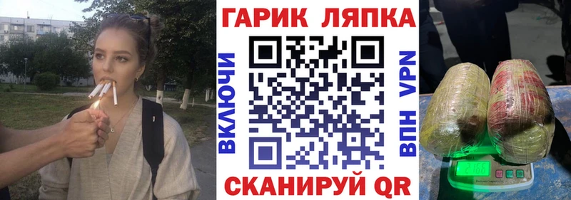 Гашиш hashish  Купить  Сергач 