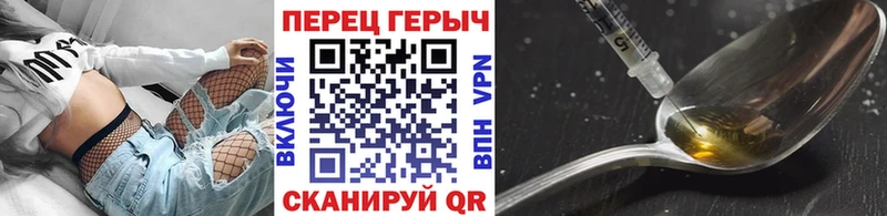 Купить  Сергач  Героин гречка 