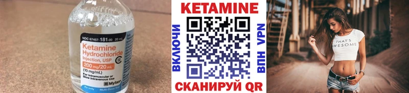 Купить закладки  Сергач  КЕТАМИН VHQ 