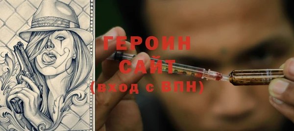 гашиш Навашино