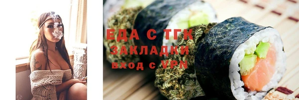 прущая мука Надым