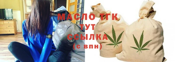 прущая мука Надым