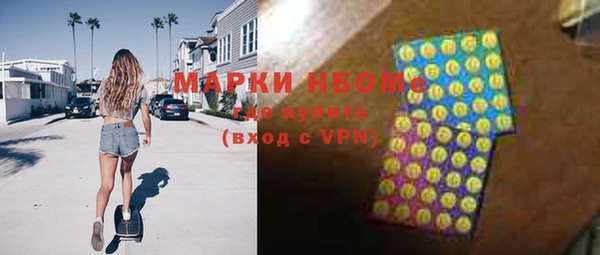 амф Наволоки