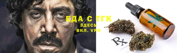 прущая мука Надым