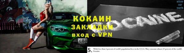 амф Наволоки