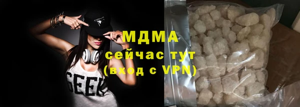 амф Наволоки