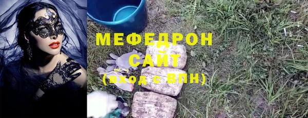 прущая мука Надым