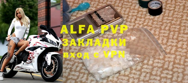амф Наволоки