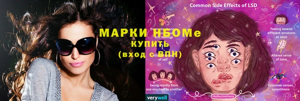 прущая мука Надым