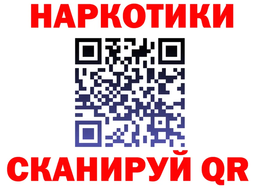 ГАШИШ гарик рабочий сайт площадка hydra Сергач