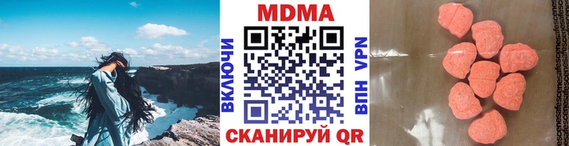 Купить закладки  Сергач  MDMA crystal 