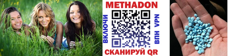 Купить закладки  Сергач  Метадон мёд 