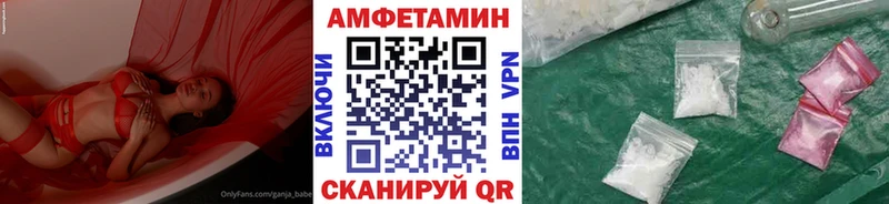 Купить закладки  Сергач  Первитин винт 