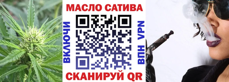 ТГК вейп Сергач